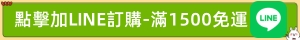 電子煙購買